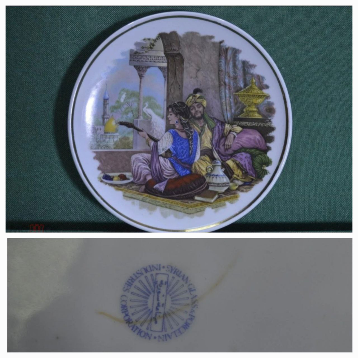 Тарелка с Мешка