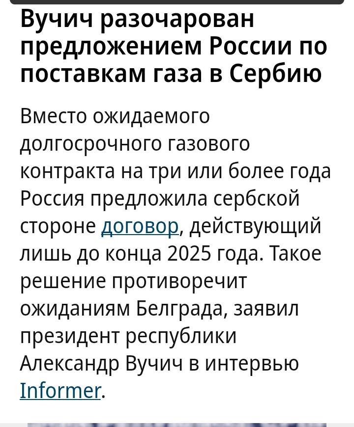 Сообщения в СМИ...