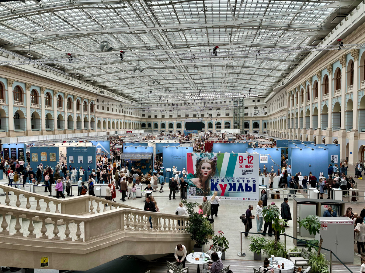 С размахом!