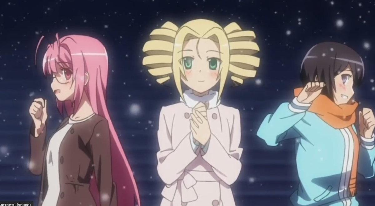 Одному лишь Богу ведомый мир Режиссёр: Сигэхито Такаянаги