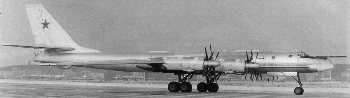 Первый опытный Ту-95МС