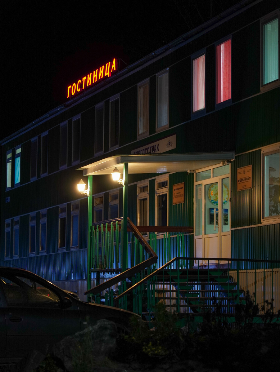 Местная гостиница