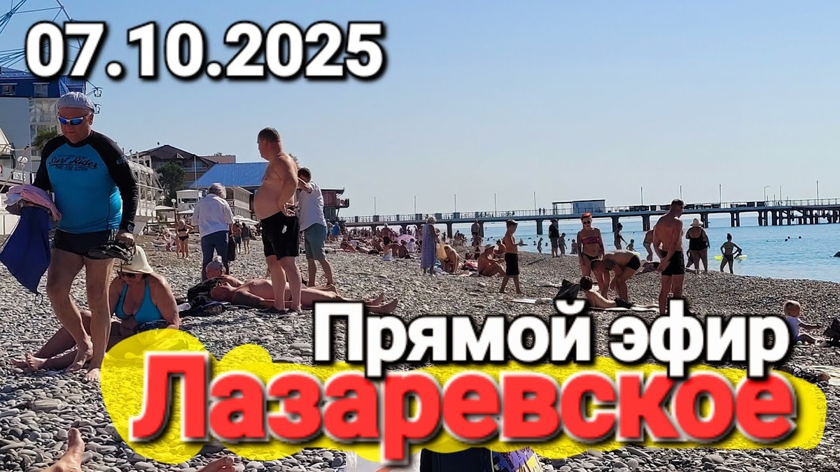 Видео тут друзья