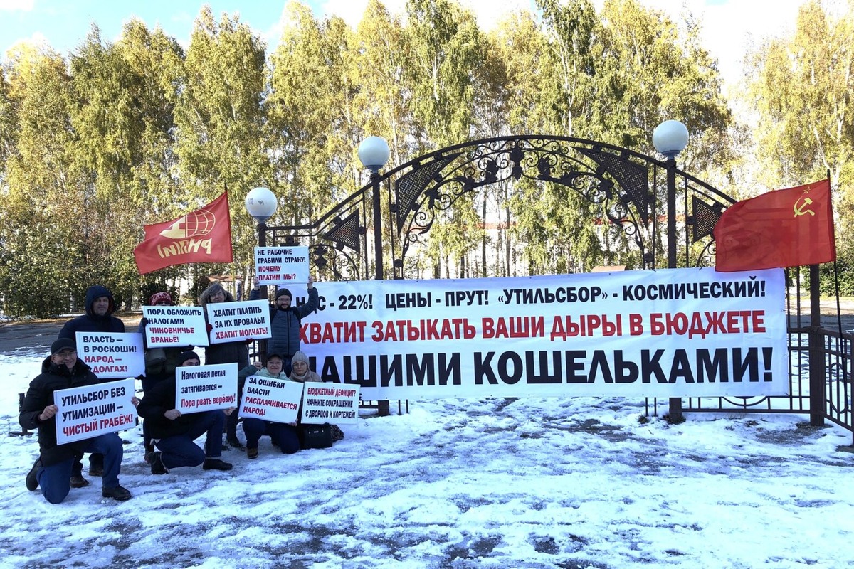    Фото: группа "РКП(и)" ВКонтакте