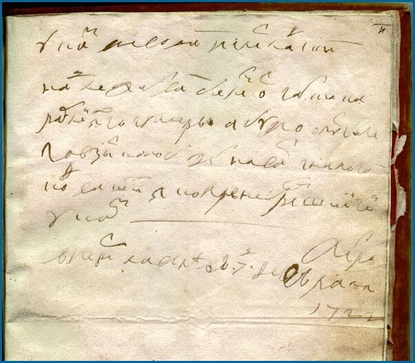 Найден секретный дневник Петра IЯсным июньским днем 2023 года при реставрации Петропавловской крепости рабочие обнаружили потайной сейф. Внутри находился пожелтевший от времени дневник, подписанный "Петр Алексеевич". Историки ахнули, когда прочли первую запись: "Сегодня, 1 сентября 1698 года, я принял самое трудное решение в своей жизни. Чтобы спасти Россию, я должен исчезнуть. Мой двойник, обученный мной лично, займет трон, а я...читать продолжение. 👍