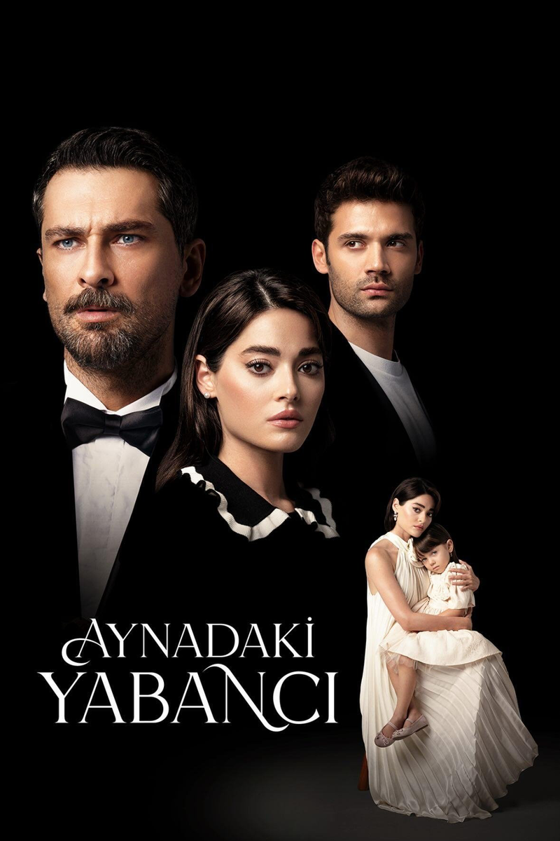 Афиша к сериалу. Фото взято из открытых источников