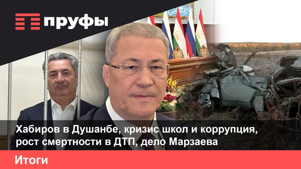    Фото Пруфы.рф