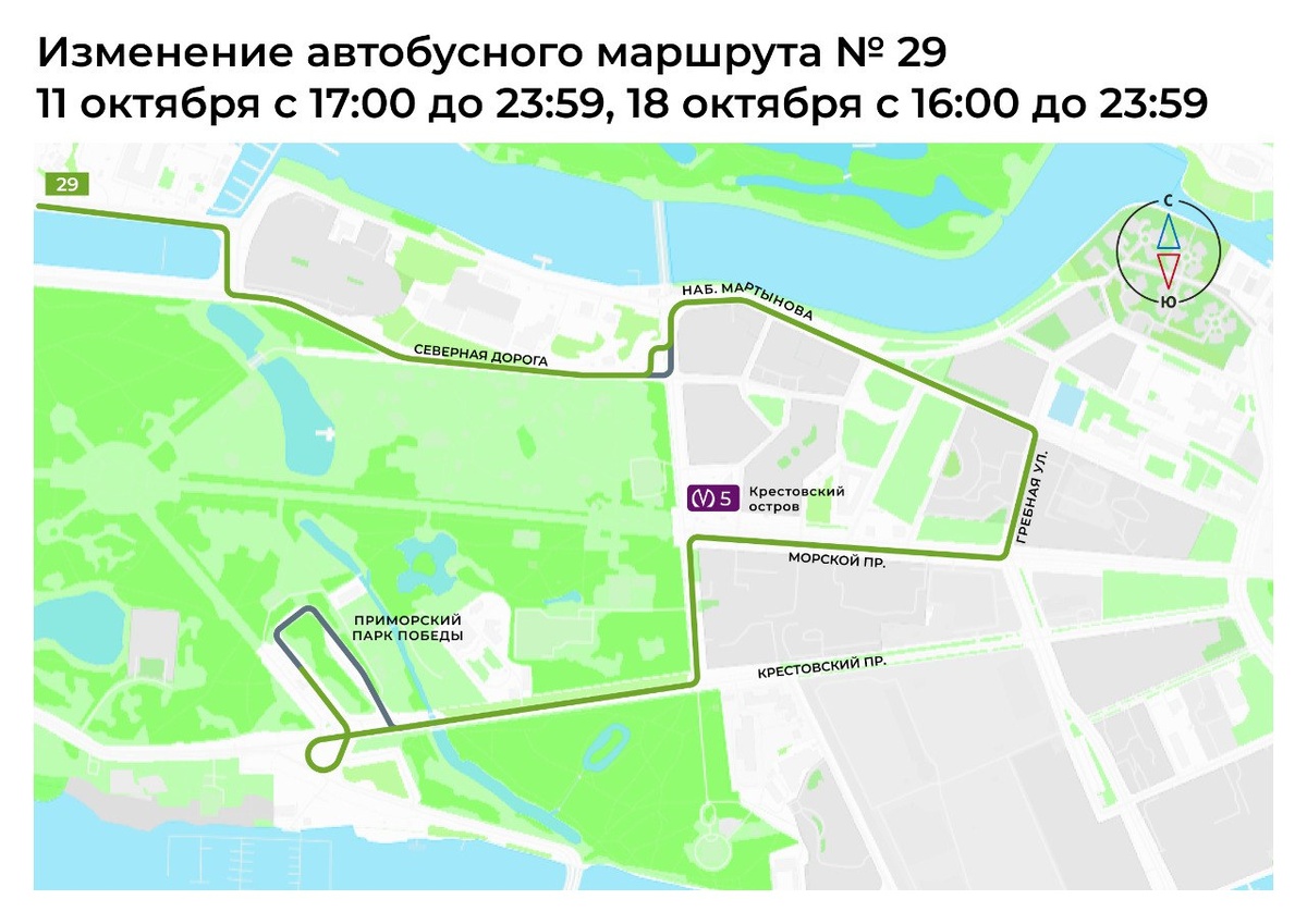 Фото: СПбГКУ «Организатор перевозок»
