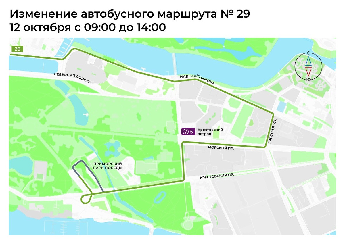 Фото: СПб ГКУ «Организатор перевозок»
