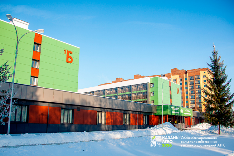 Голосовать!В Казани создали аграрный мегавуз. У него появилось новое общежитие
