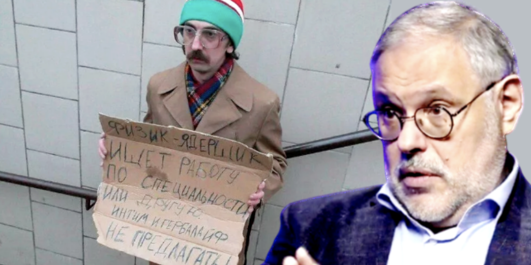 Кто сделал так что в 90-е никто не платил белую зарплату?