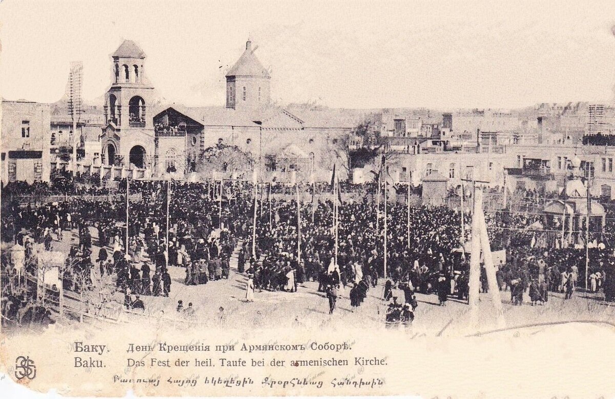 Армянский Баку: Фото из открытых источников сети Интернета (Яндекс - картинки)