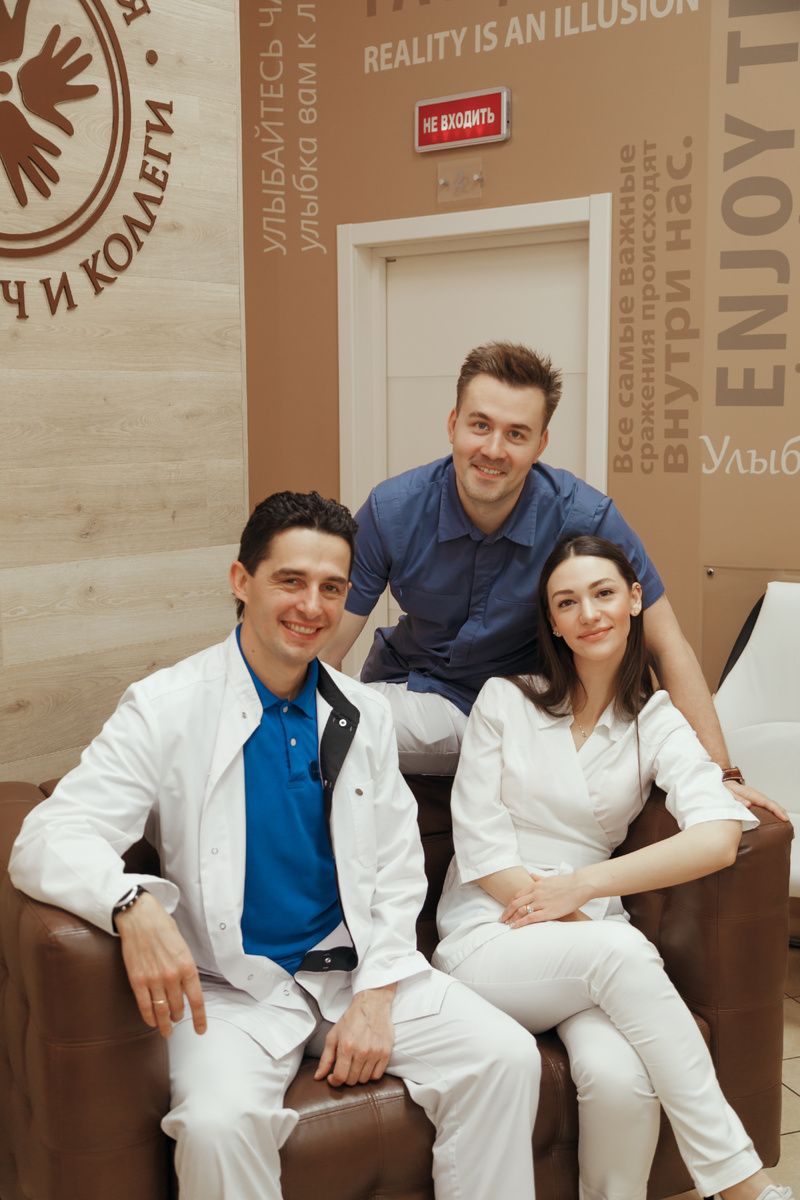 Фотография взята с сайта стоматологии Дмитрович Фэмили https://www.dmitrovich.ru/