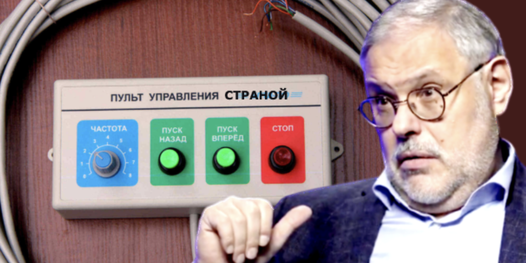 Почему у государства нет системного взгляда на экономику?