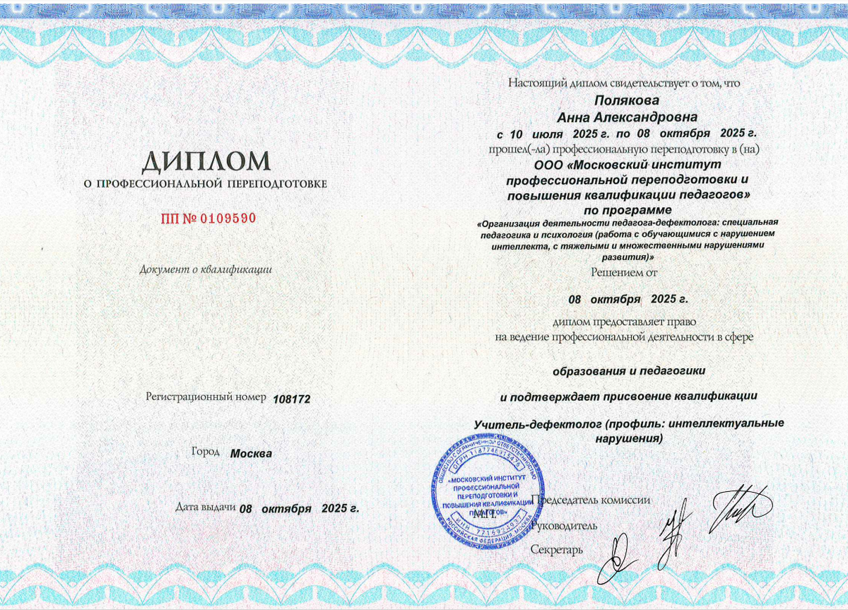 Фото из личного архива. 