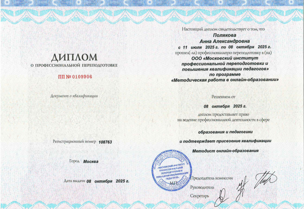 Фото из личного архива. 