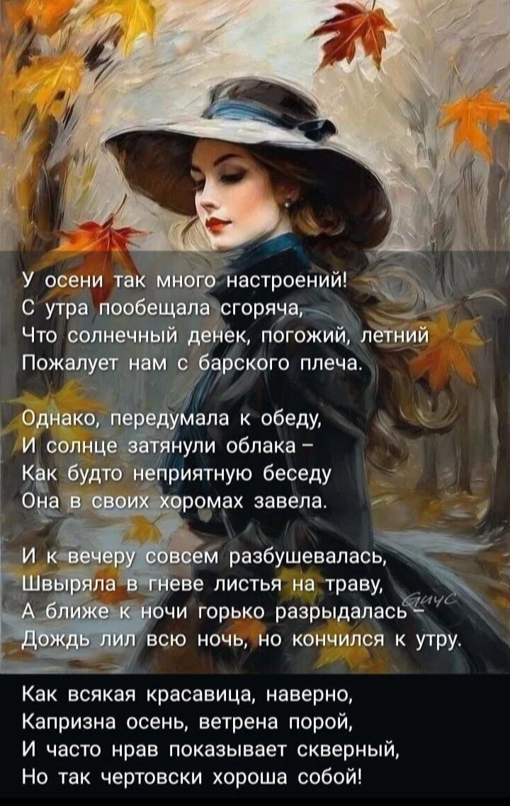 Такой стих красивый!
