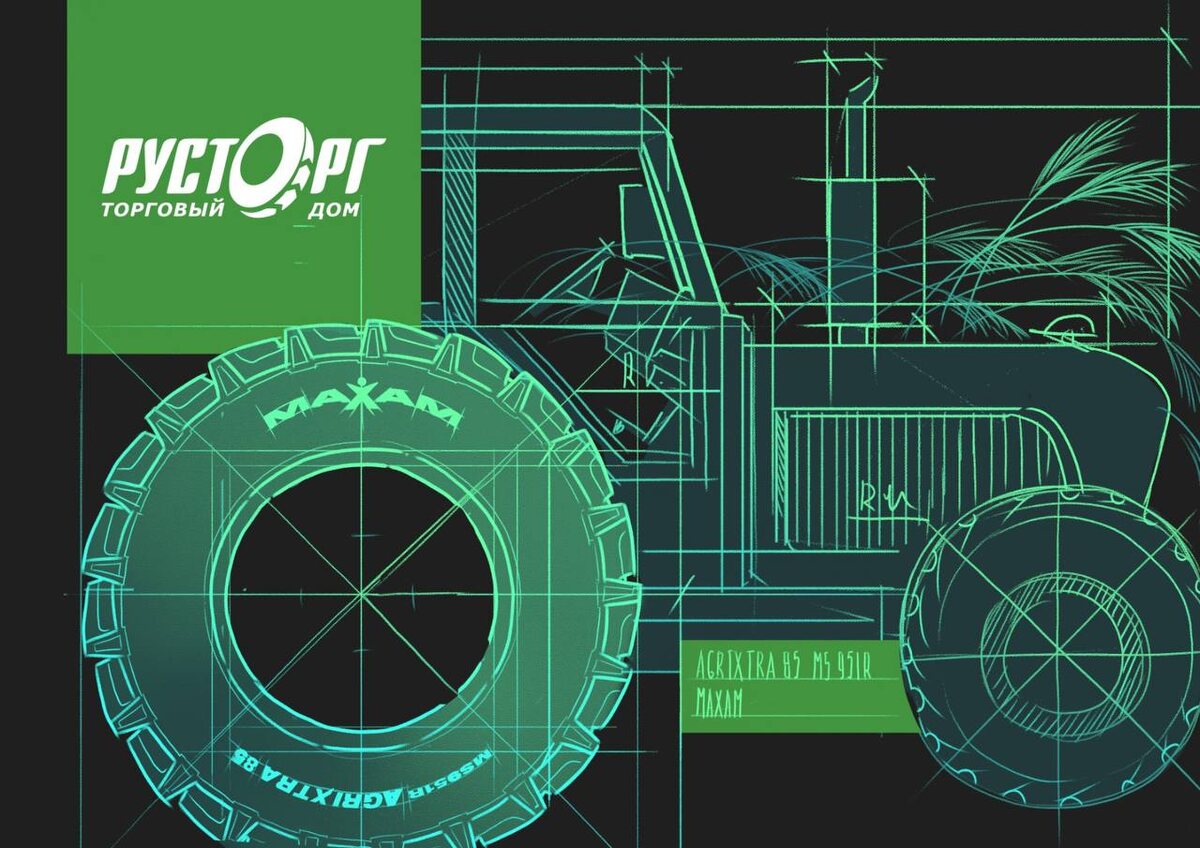 с Днем сельского хозяйства и перерабатывающей промышленности
