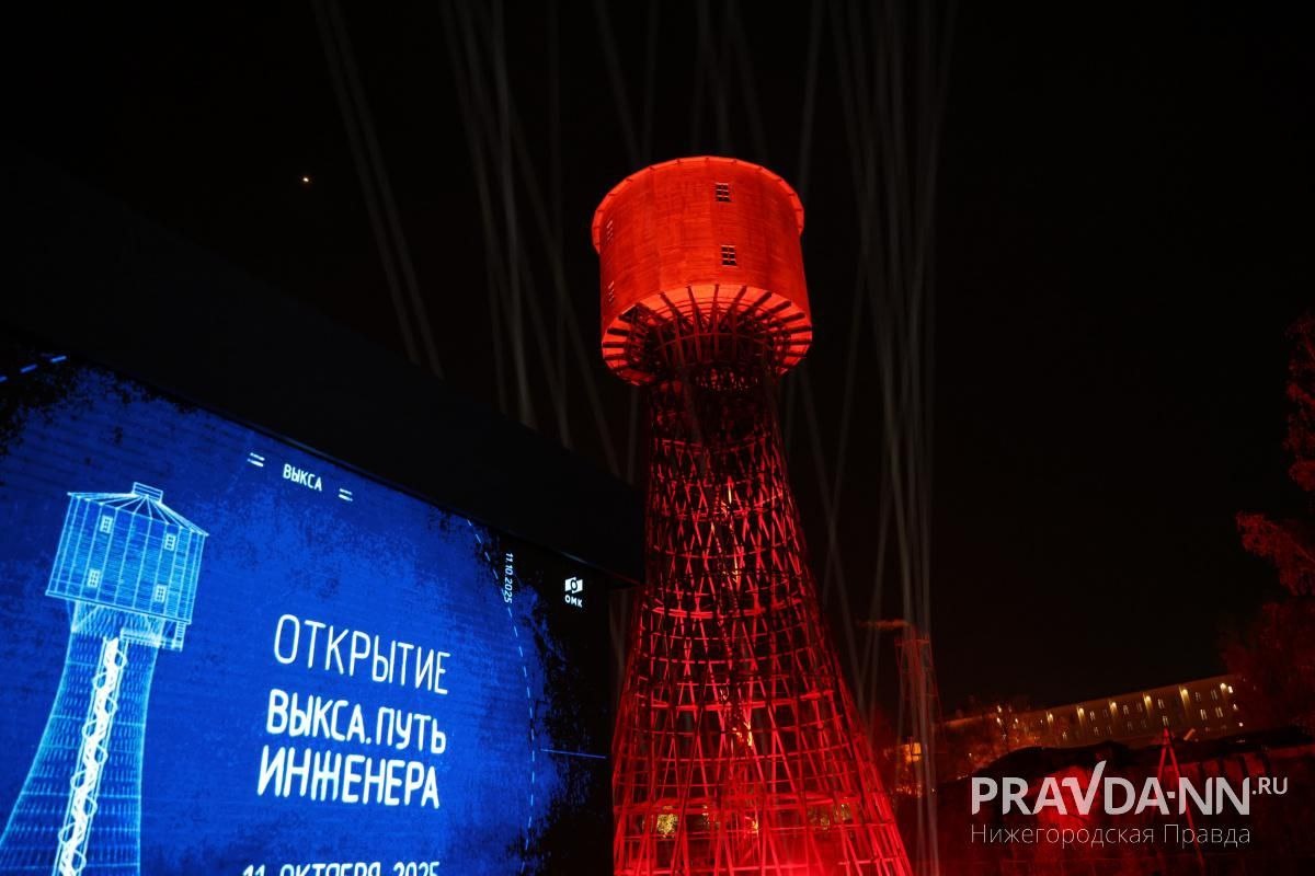    На открытии нижегородцы могли полюбоваться световым шоу
