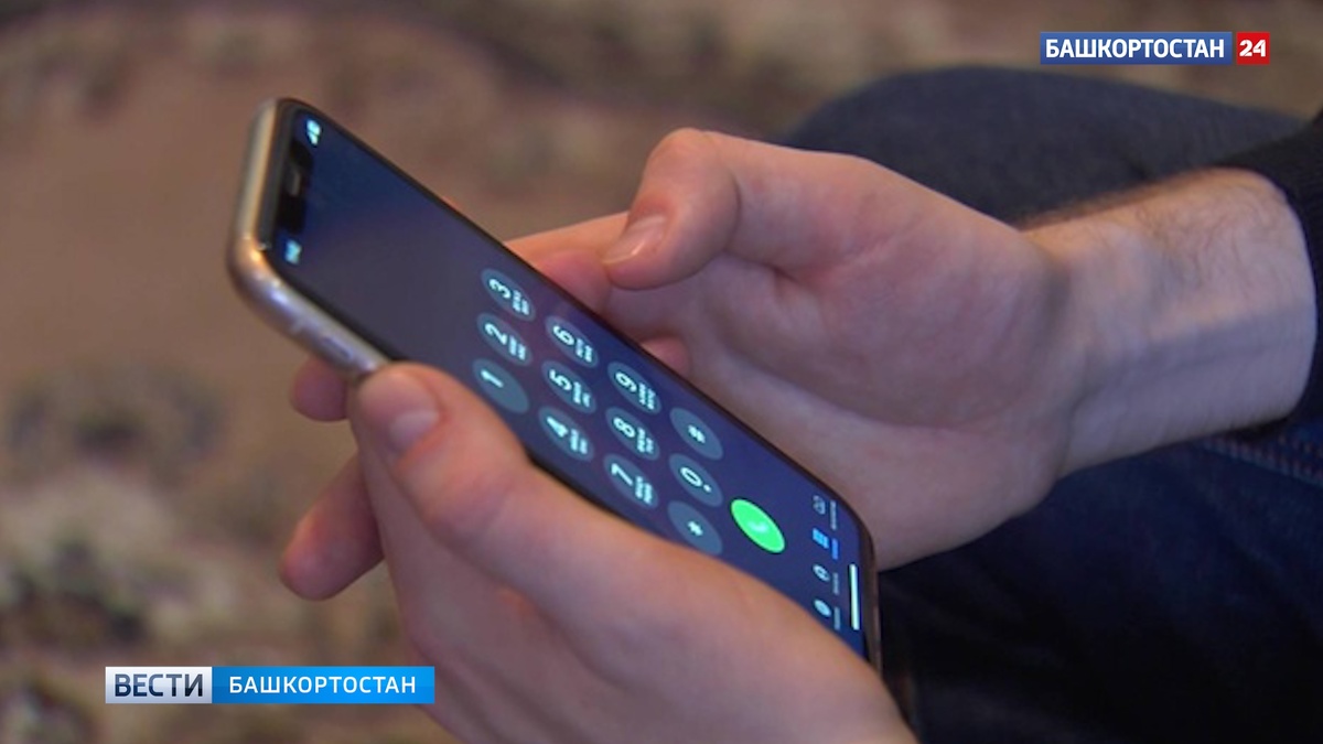    Поверили в легкий заработок: в Башкирии три человека стали жертвами мошенников
