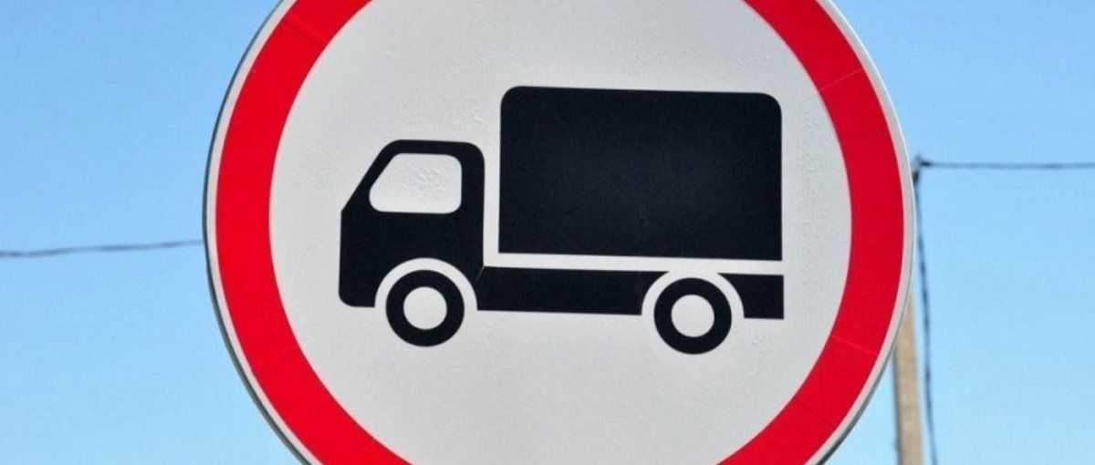 В АРХАНГЕЛЬСКОЙ ОБЛАСТИ ВРЕМЕННО ОГРАНИЧИЛИ ДВИЖЕНИЕ ГРУЗОВИКОВ ПО РЕГИОНАЛЬНЫМ ДОРОГАМ