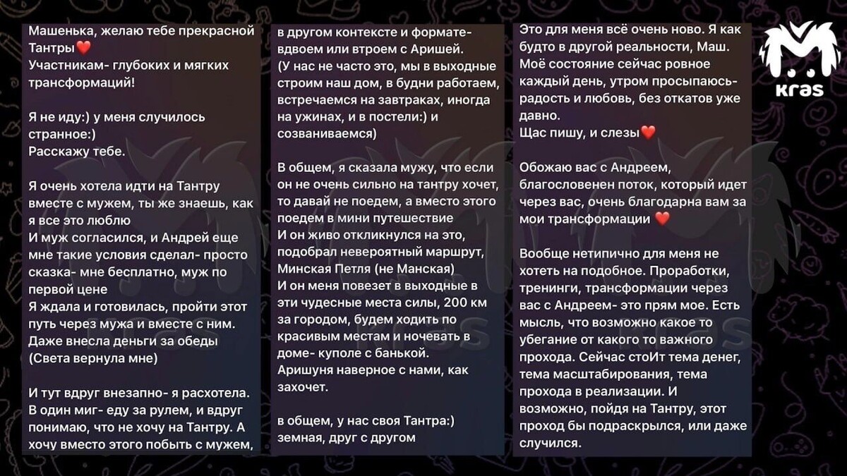     Источник: Kras Mash