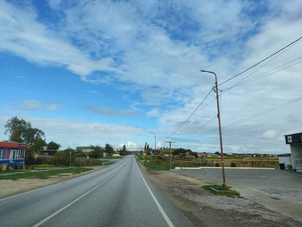 Дорога к солнцу