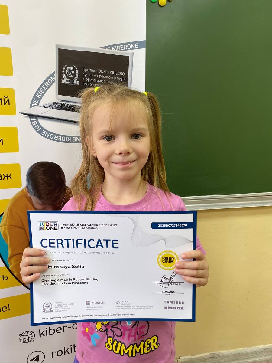 Фото предоставлено IT-школой KIBERone г.Аксай