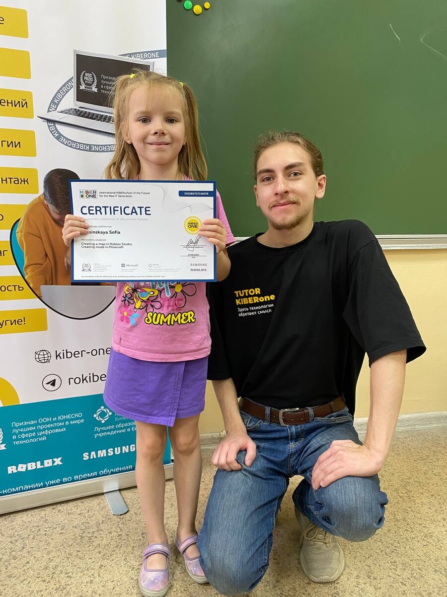 Фото с преподавателем. Предоставлено IT-школой KIBERone г.Аксай