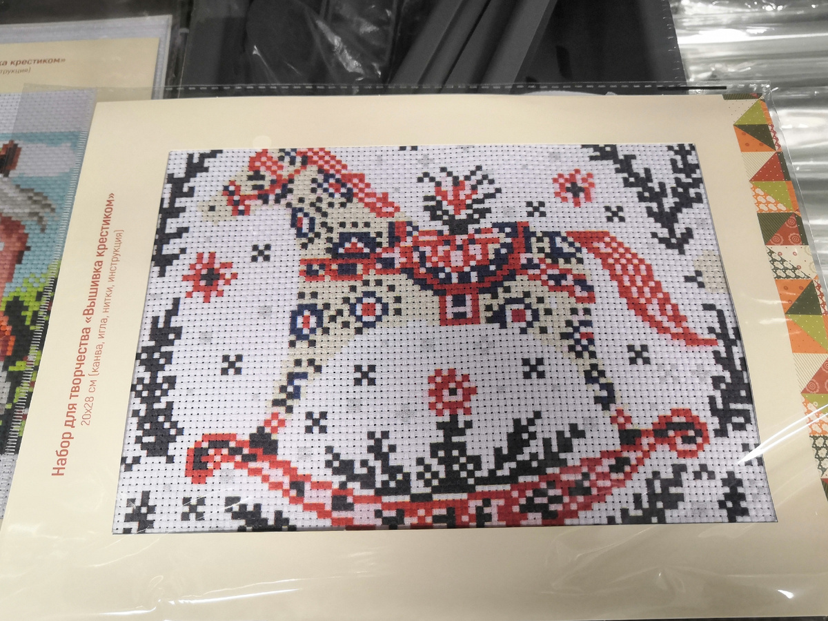 Набор для вышивки