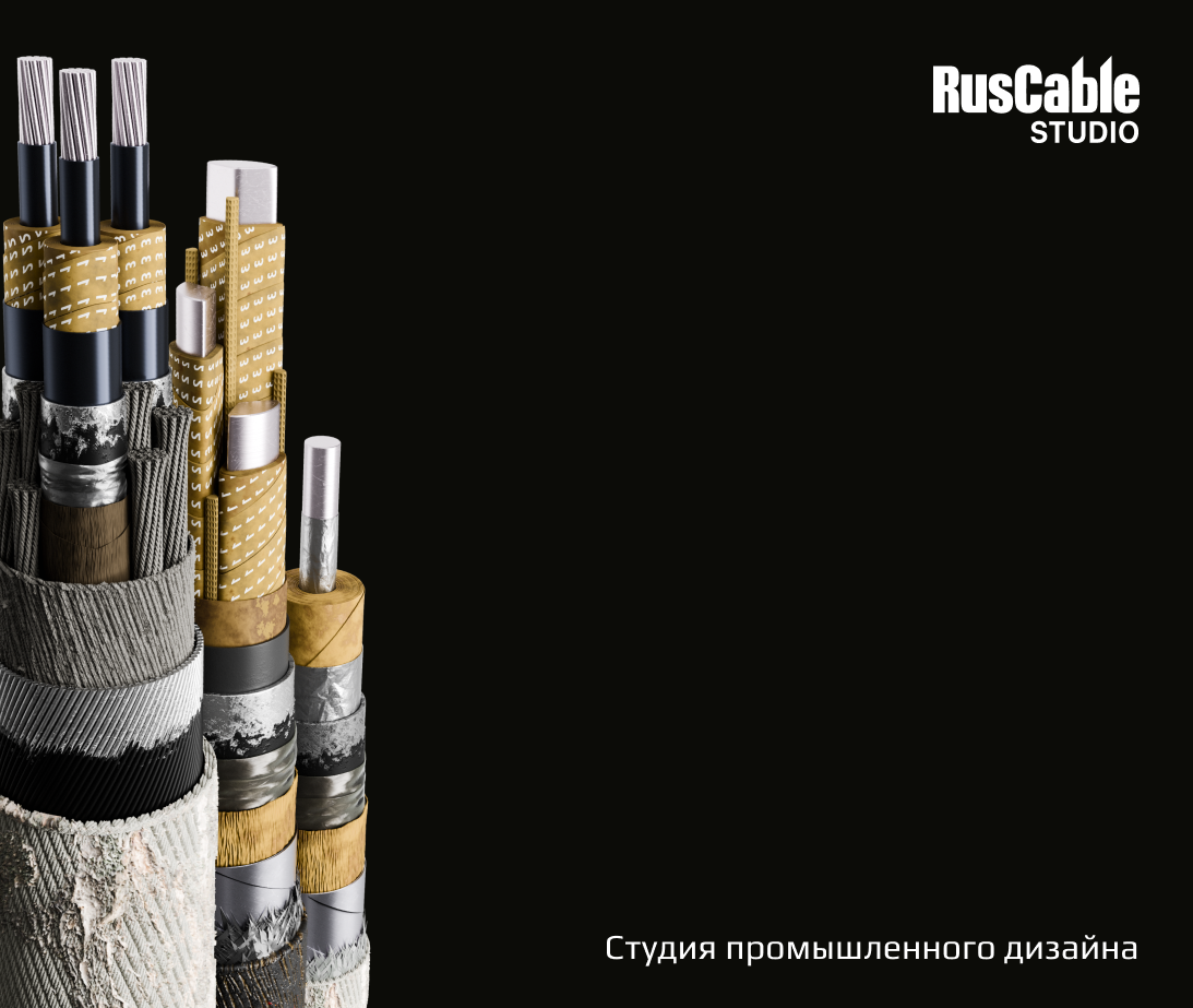 © RusCable Studio. Все права защищены. Данное изображение и его содержимое не могут быть скопированы, распространены или использованы без письменного разрешения RusCable Studio.