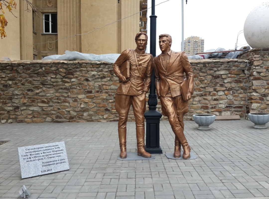 Волгоград. Памятник героям фильма «Место встречи изменить нельзя» Г.Жеглову и В.Шарапову. Фото автора статьи.