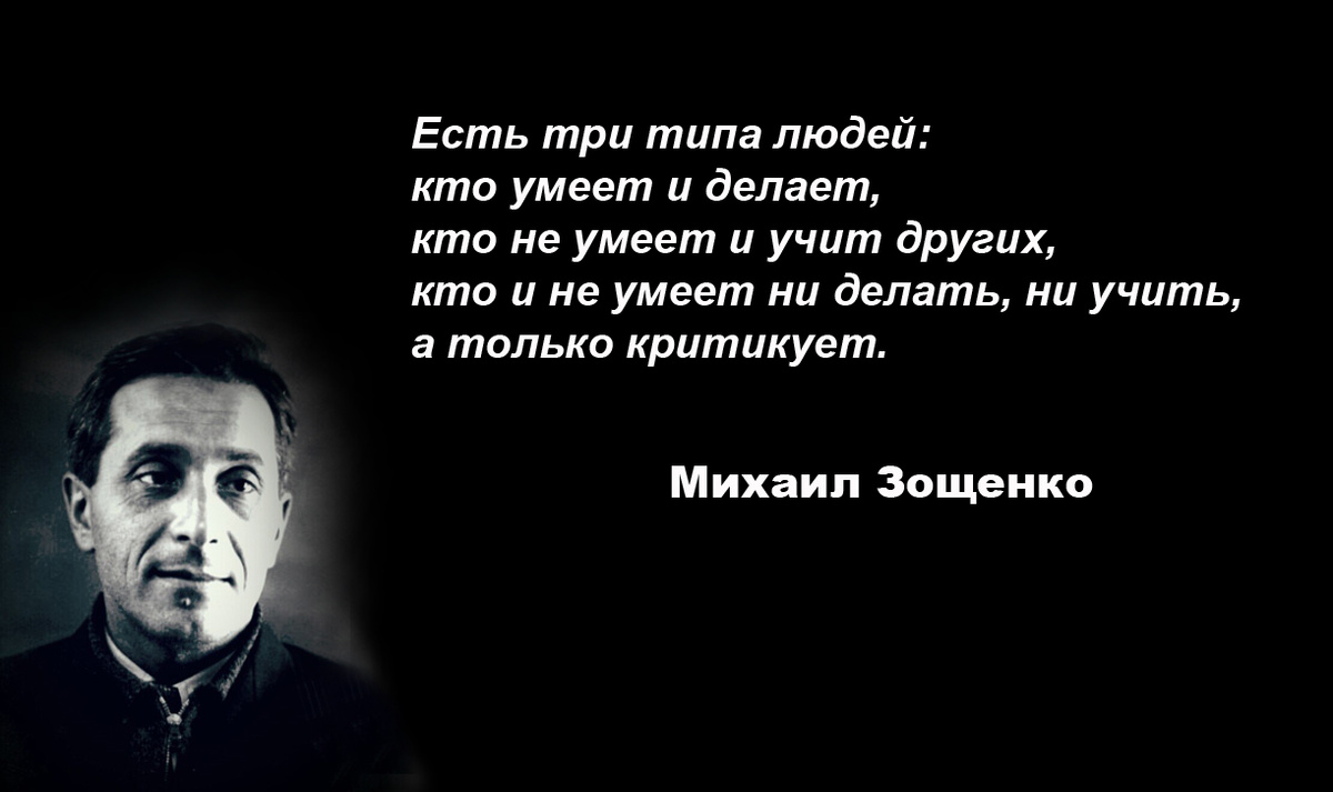 Коллаж автора.