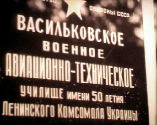 Алма Матер. Фото в свободном доступе из интернета. 
