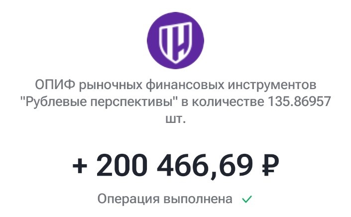 466 руб заработала за 23 дня, это 3,7% годовых всего.