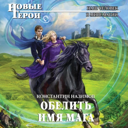 Обложка книги с сайта https://www.litres.ru/