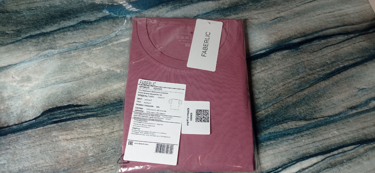 Футболка с объёмными рукавами