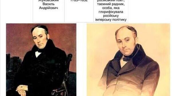    © telegram ukr_2025_ru