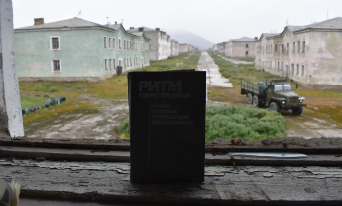 Поселок Иультин, Чукотка. Был ГОК вольфрама и молибдена, 6000 жителей. В 1994 ГОК закрыли, жители массово, в одночасье, уехали на Большую Землю. Сейчас там раздолье для любителей заброшек: говорят, квартиры до сих пор стоят нетронутыми — с мумифицированными цветками, посудой и книгами