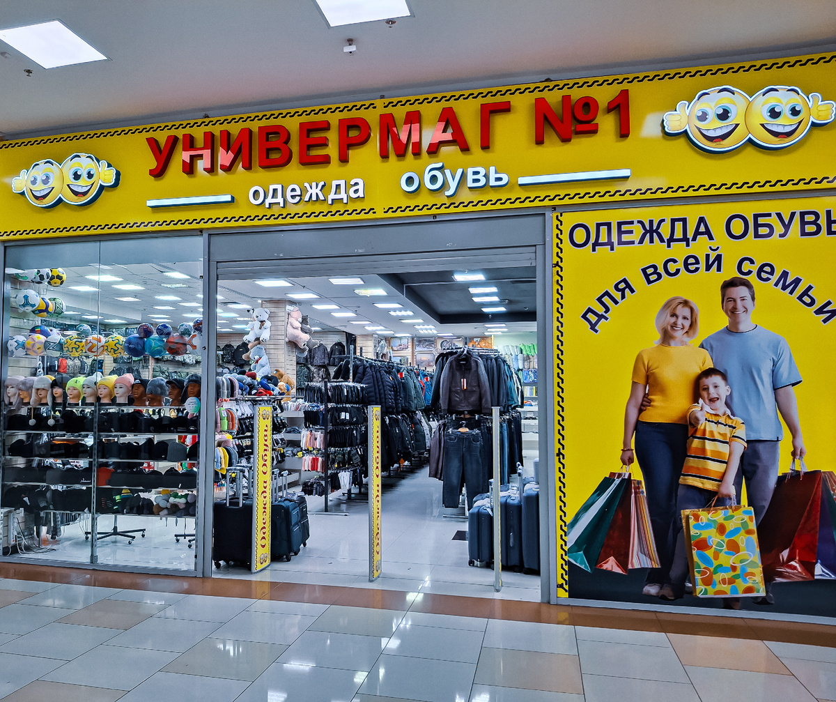 Мне здесь очень понравился выбор одежды и относительно невысокие цены