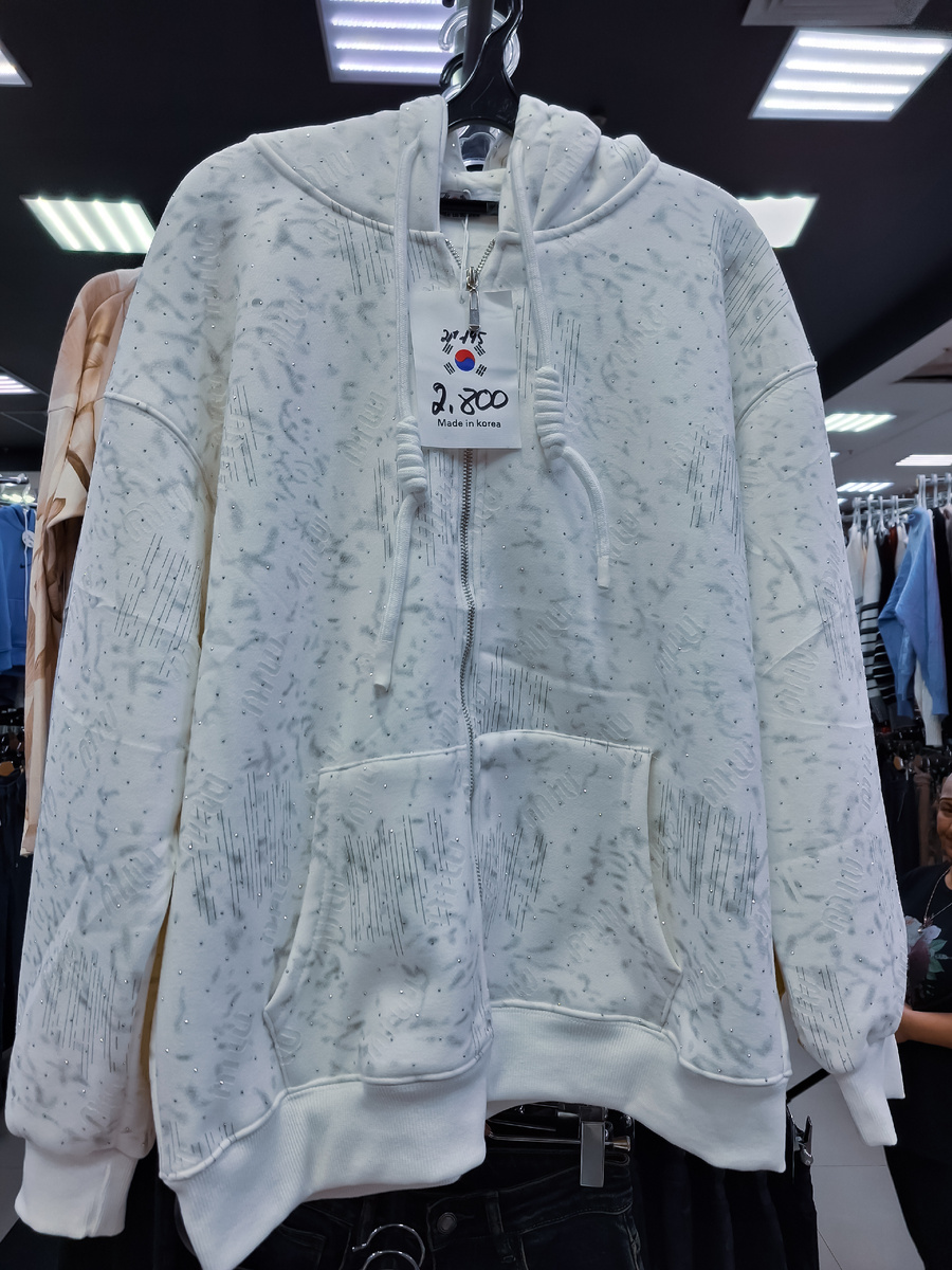 Я такое ношу, мне в этом комфортно