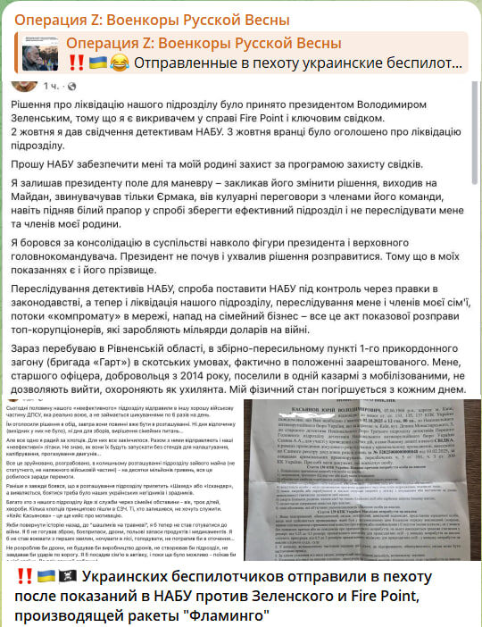    Скриншот: канал "Военкоры Русской весны"