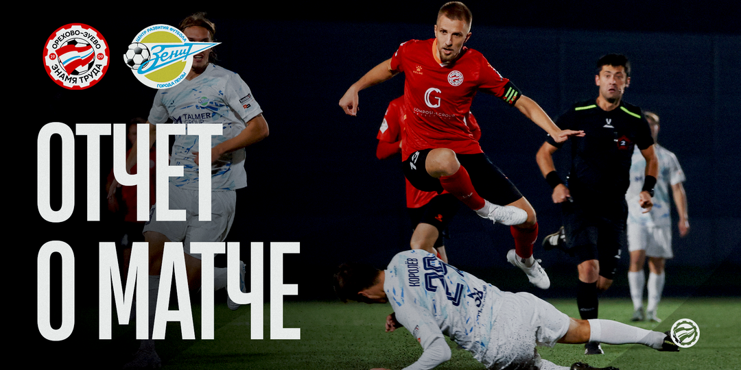 После чёрной полосы идёт белая