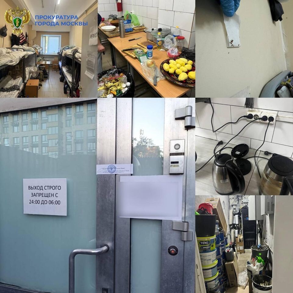    прокуратура Москвы / Telegram