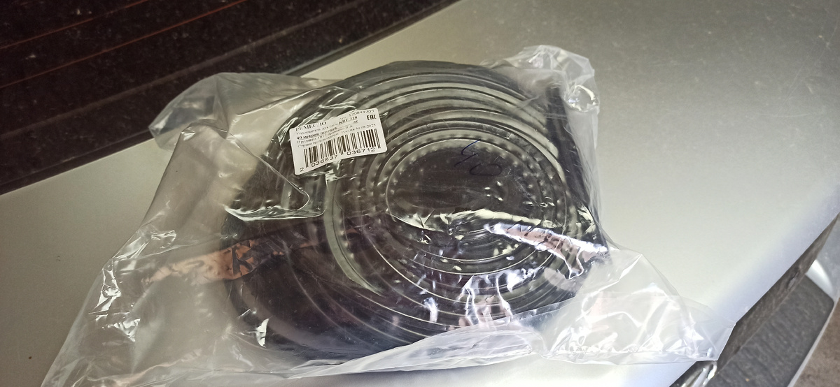 Пришло, вся в масле