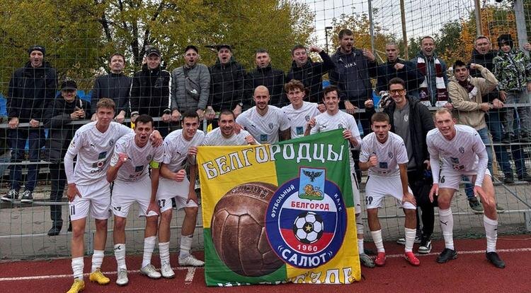 Фото: https://vk.com/fc_salyutbgd