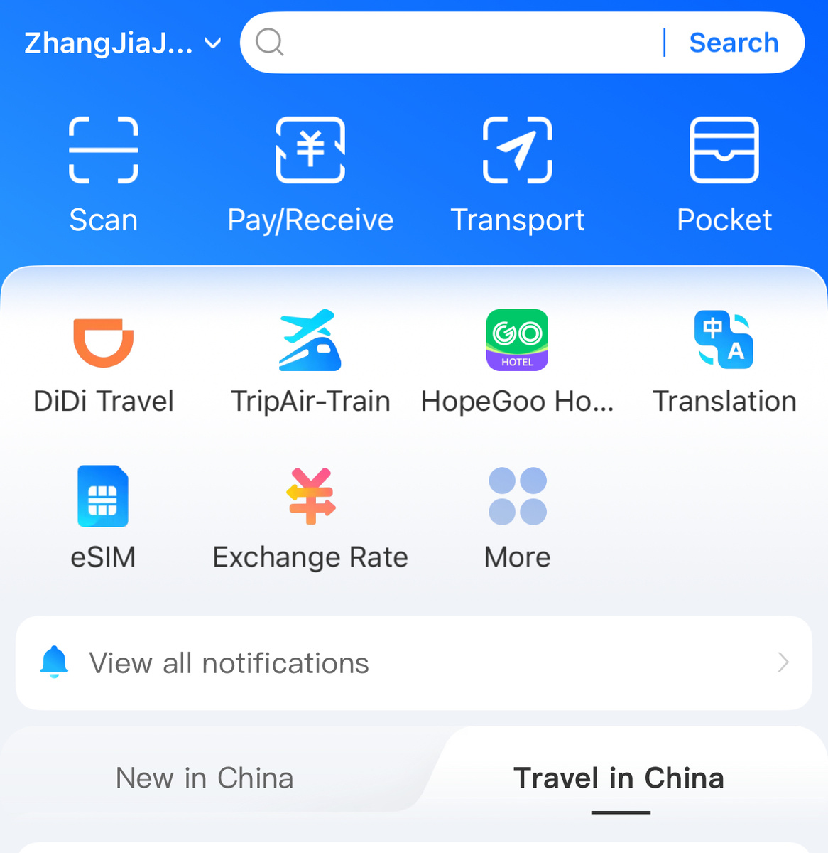 Скан приложения alipay, в верхней части экрана кнопки Scan - сканировать чужой куар-код для оплаты и Pay/Receive - когда вы даете сканировать свой, чтобы с вас списали деньги