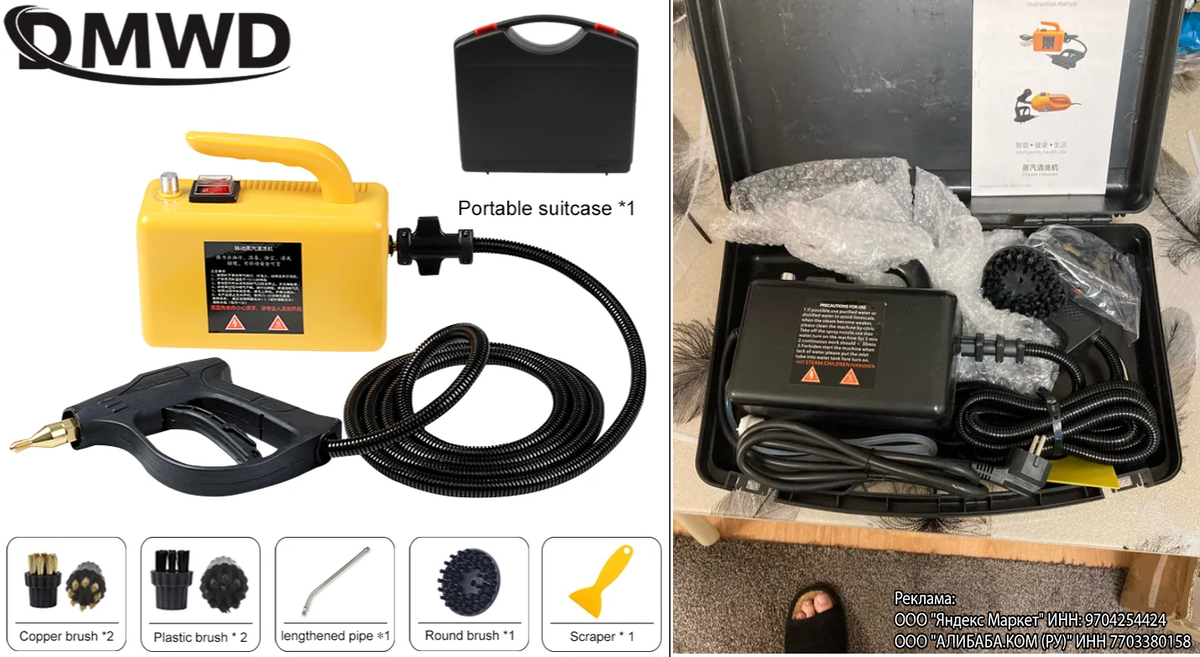 Слева фотография продавца, справа фото покупателя