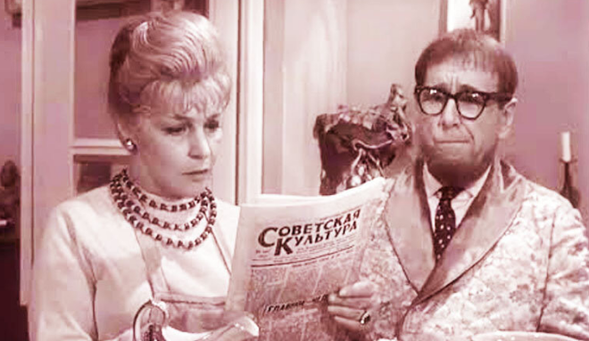 Вера Марецкая и Ростислав Плятт