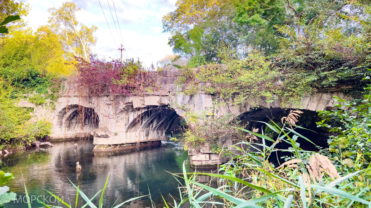 Акведук в с. Хмельницкое. 27 сентября 2025 г.